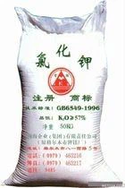 25KG Potassium Chloride Ferlitizer Packaging Machine