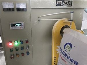 Машина для упаковки пластиковых добавок