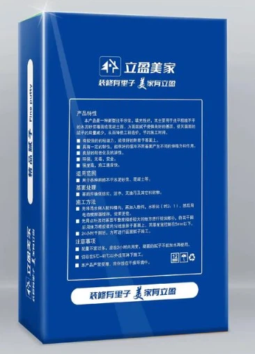 20kg 25kg Silicon Dioxide Chemical Packaging Bag factory