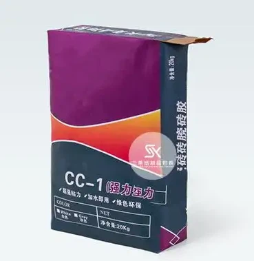 Environmental-friendly Building Material Packaging Bag best